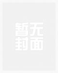 窈窕春光(高干1v1h)